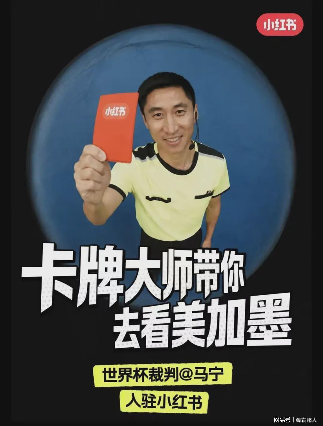 葡萄牙靠VAR淘汰克罗地亚,赛后喜忧并存,恐难敌西班牙